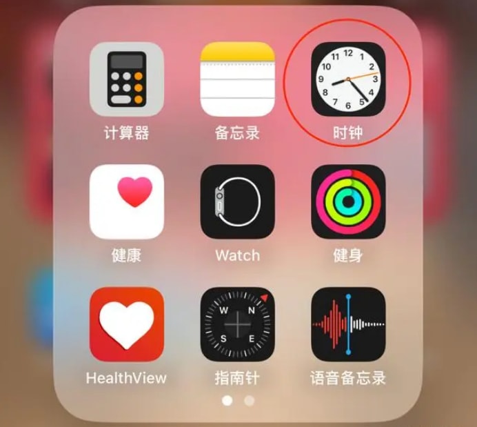 如何在iPhone上实现音乐等自动定时关闭?