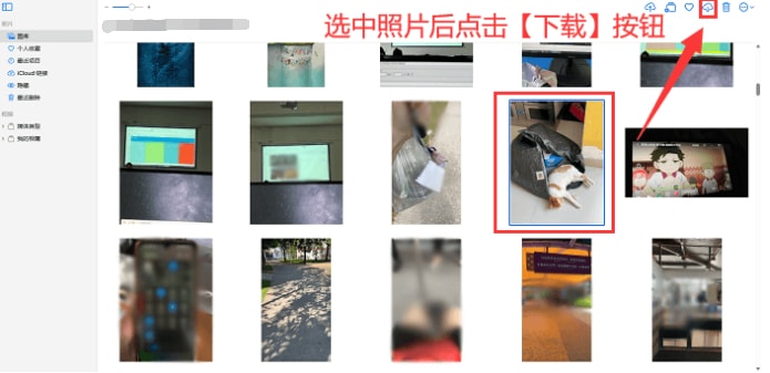 苹果手机拍的实况照片如何迁移到电脑上?