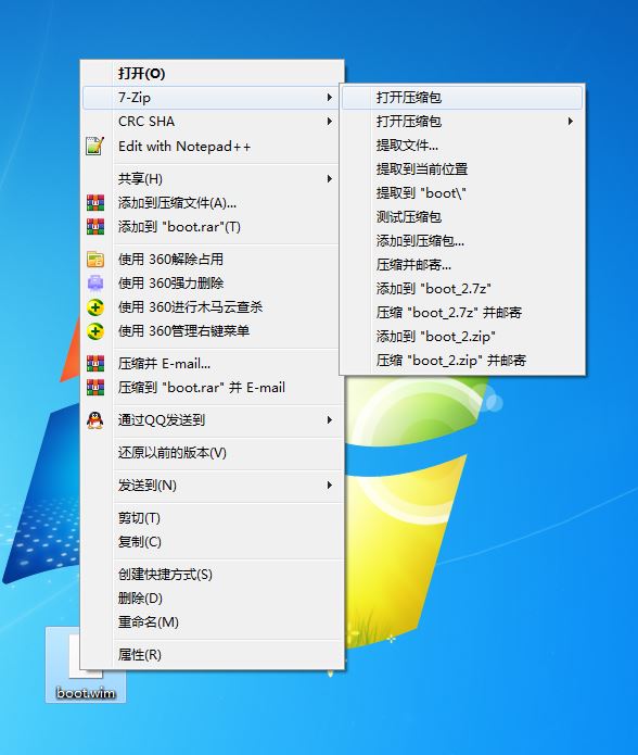 后缀win是什么格式? 超详细的后缀名为win文件打开教程