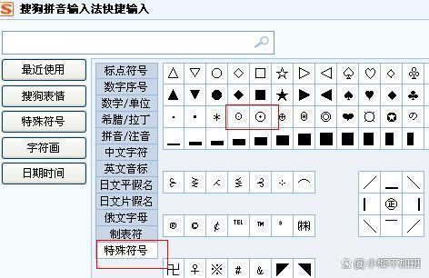 电脑半角全角怎么转换 三种方法快速切换全角的技巧