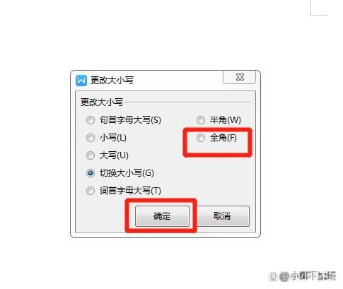 电脑半角全角怎么转换 三种方法快速切换全角的技巧
