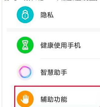 荣耀90gt如何设置双击锁屏 荣耀90gt双击锁屏设置教程