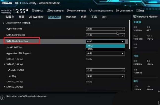 电脑开机蓝屏inaccessible boot device怎么办