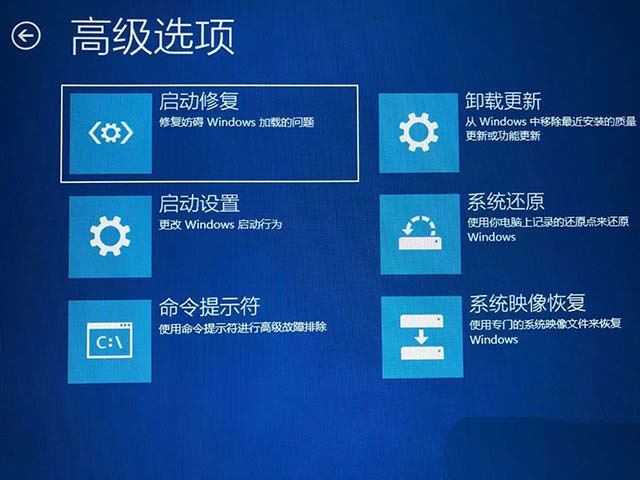 电脑开机蓝屏inaccessible boot device怎么办