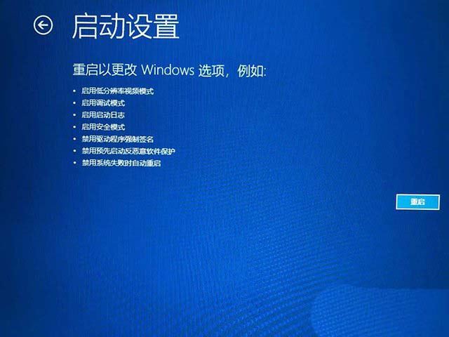 电脑开机蓝屏inaccessible boot device怎么办