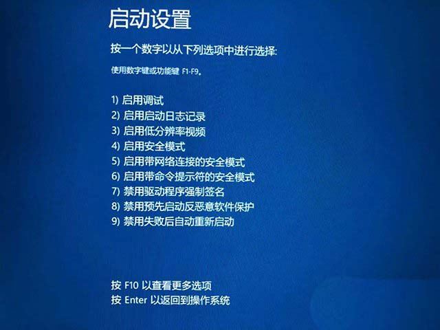 电脑开机蓝屏inaccessible boot device怎么办