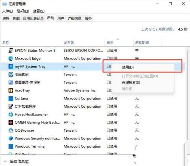 电脑开机蓝屏inaccessible boot device怎么办