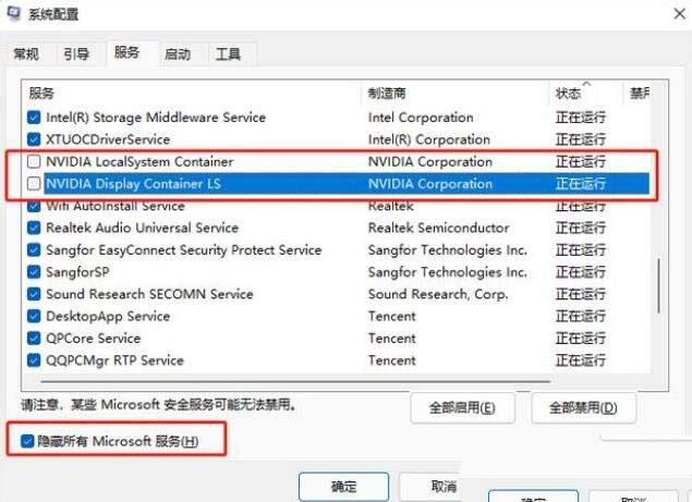 电脑开机蓝屏inaccessible boot device怎么办