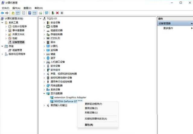 电脑开机蓝屏inaccessible boot device怎么办