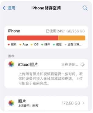 iOS17.3无法安装是什么导致的?如何解决?