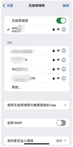 iOS17.3无法安装是什么导致的?如何解决?