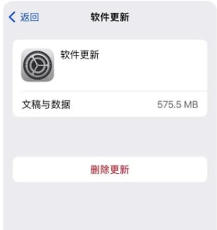 iOS17.3无法安装是什么导致的?如何解决?
