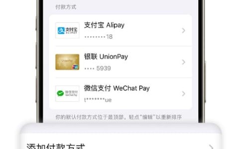iPhone如何更改AppStore付款方式 iPhone更改AppStore付款方式和付款上限方法