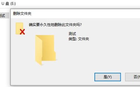 u盘里误删的文件去哪了 U盘删除的文件不在回收站的恢复技巧