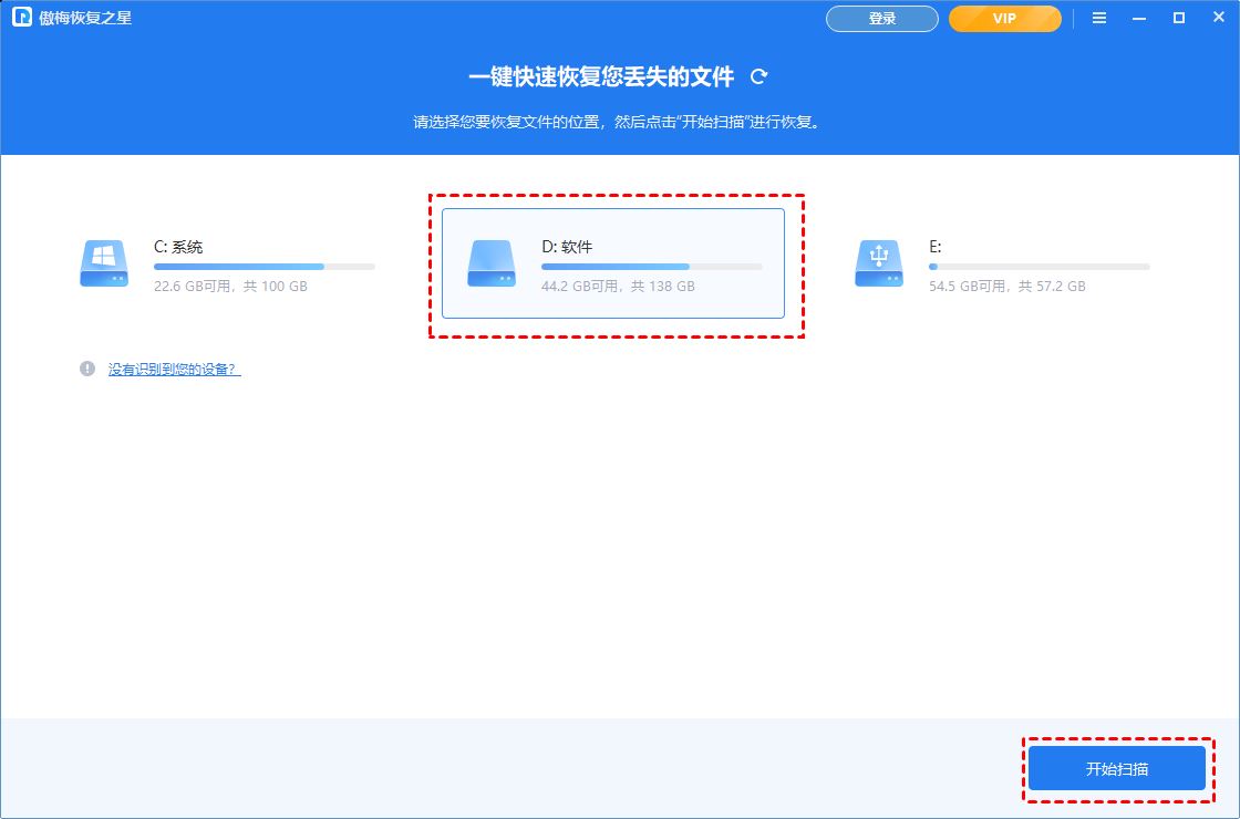 u盘里误删的文件去哪了 U盘删除的文件不在回收站的恢复技巧