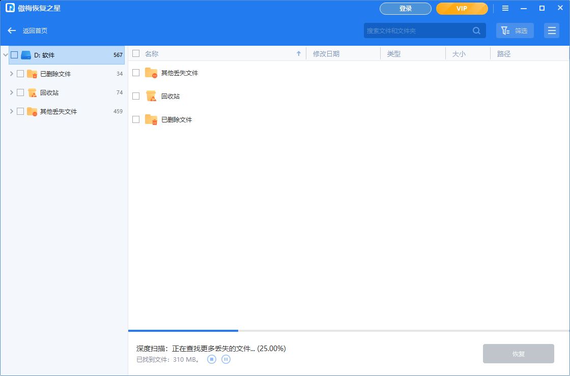 u盘里误删的文件去哪了 U盘删除的文件不在回收站的恢复技巧