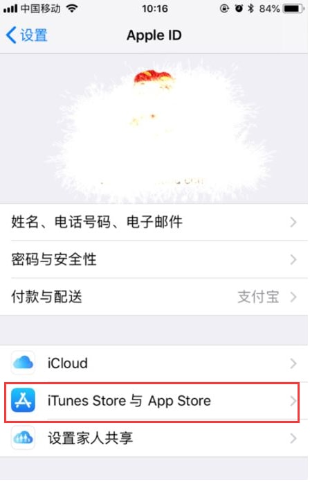 如何在 iOS 17 中关闭App评分?iPhone 手机App评分关闭方法