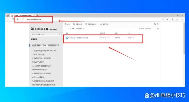 电脑缺少mfc140u.dll怎么办 打开软件出现mfc140u.dll丢失修复技巧