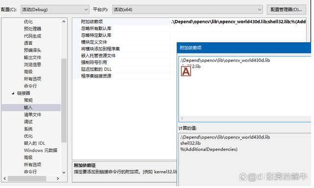 电脑缺少mfc140u.dll怎么办 打开软件出现mfc140u.dll丢失修复技巧