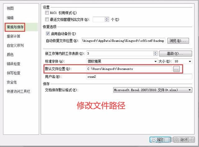 电脑缺少mfc140u.dll怎么办 打开软件出现mfc140u.dll丢失修复技巧