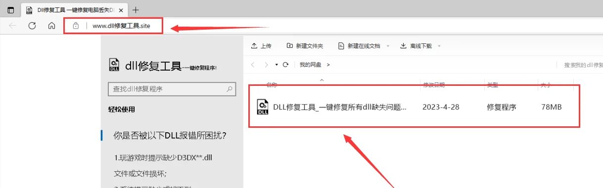 电脑找不到msvcr120.dll怎么办 运行软件提示丢失msvcr120.dll修复技巧