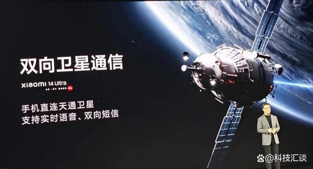 小米14Ultra卫星通信实测! 小米14 Ultra卫星搜寻仅需2秒 超越友商60 Pro