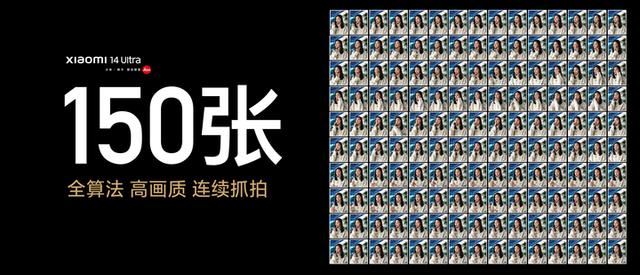 首款支持双向卫星通信! 小米14 Ultra正式发布:6499元起售 最高8799元