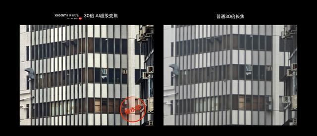 首款支持双向卫星通信! 小米14 Ultra正式发布:6499元起售 最高8799元