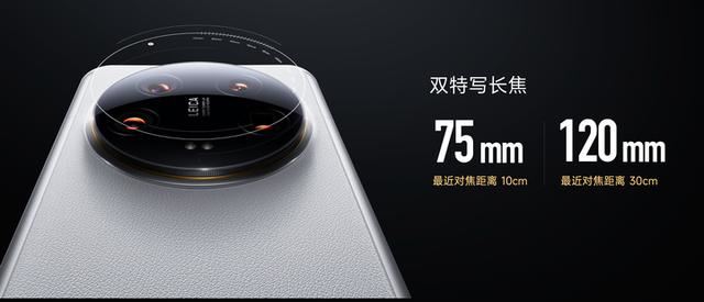 首款支持双向卫星通信! 小米14 Ultra正式发布:6499元起售 最高8799元