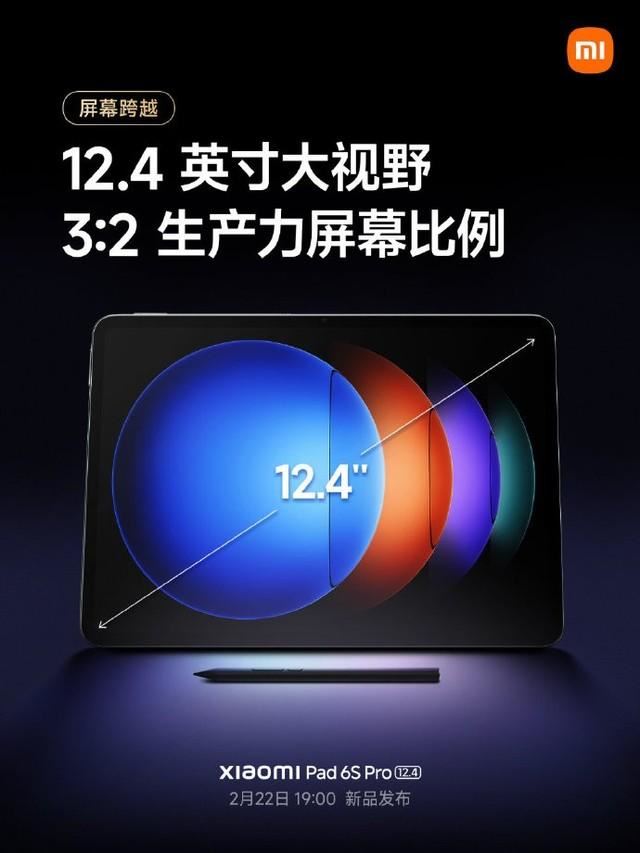 首款支持双向卫星通信! 小米14 Ultra正式发布:6499元起售 最高8799元