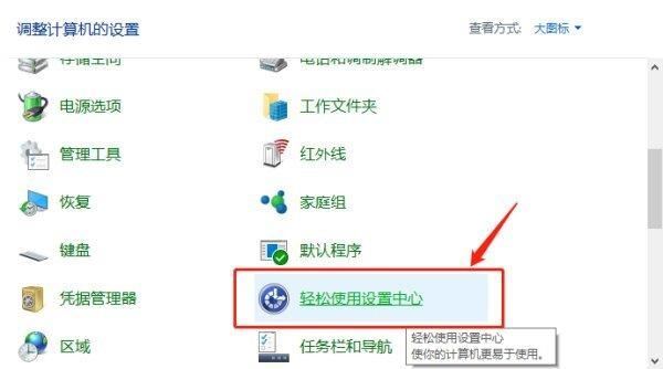 键盘字母键打不出来怎么解锁 电脑字母键盘被锁住的多种修复技巧
