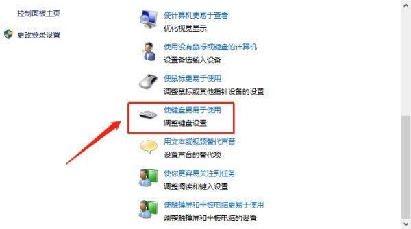 键盘字母键打不出来怎么解锁 电脑字母键盘被锁住的多种修复技巧