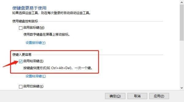键盘字母键打不出来怎么解锁 电脑字母键盘被锁住的多种修复技巧