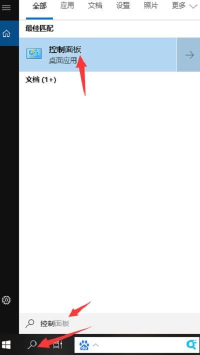 键盘字母键打不出来怎么解锁 电脑字母键盘被锁住的多种修复技巧