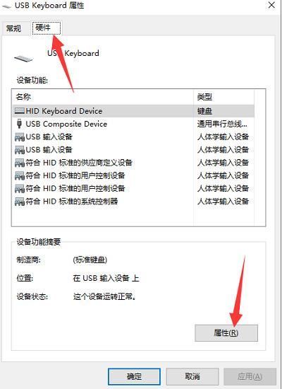 键盘字母键打不出来怎么解锁 电脑字母键盘被锁住的多种修复技巧