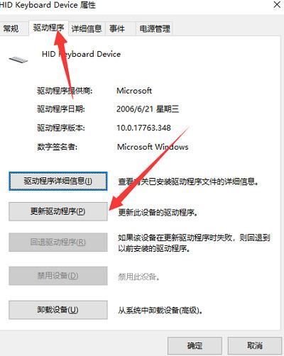 键盘字母键打不出来怎么解锁 电脑字母键盘被锁住的多种修复技巧