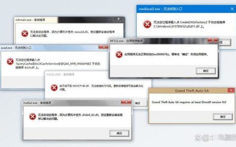 电脑未找到concrt140.dll怎么办? concrt140.dll丢失的多种修复方法