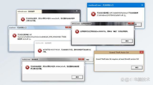 电脑未找到concrt140.dll怎么办? concrt140.dll丢失的多种修复方法