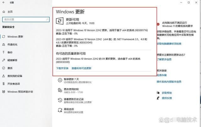 电脑未找到concrt140.dll怎么办? concrt140.dll丢失的多种修复方法