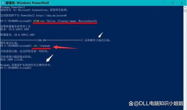 电脑未找到concrt140.dll怎么办? concrt140.dll丢失的多种修复方法