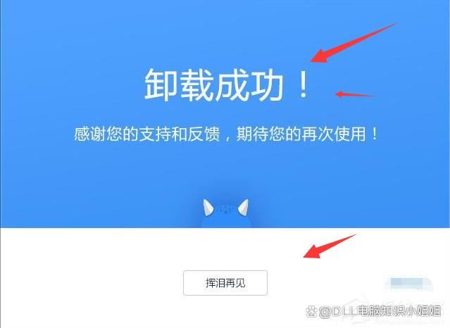 电脑未找到concrt140.dll怎么办? concrt140.dll丢失的多种修复方法