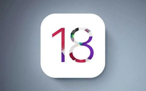 iOS18适配哪些机型 iOS18适配机型汇总