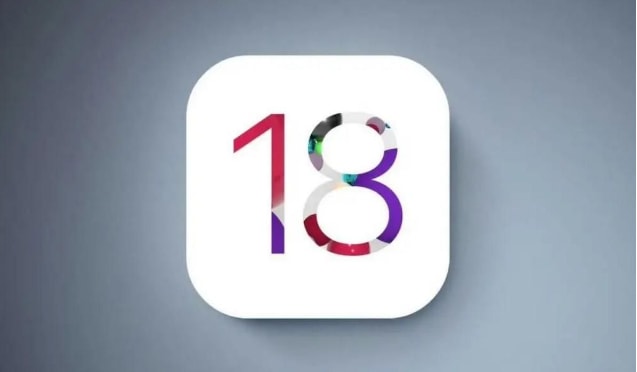苹果 iOS 18 适配哪些机型?iOS 18适配机型汇总