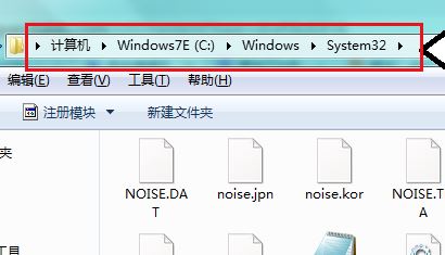 电脑开机提示:模块ntdll.dll已加载但找不到入口点 DllRegisterServer怎么解决?