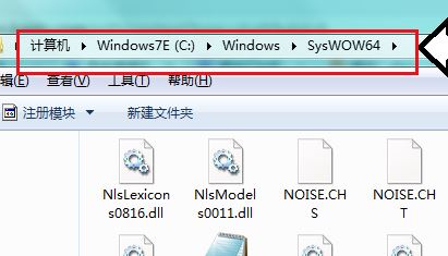 电脑开机提示:模块ntdll.dll已加载但找不到入口点 DllRegisterServer怎么解决?