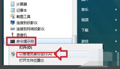 电脑开机提示:模块ntdll.dll已加载但找不到入口点 DllRegisterServer怎么解决?