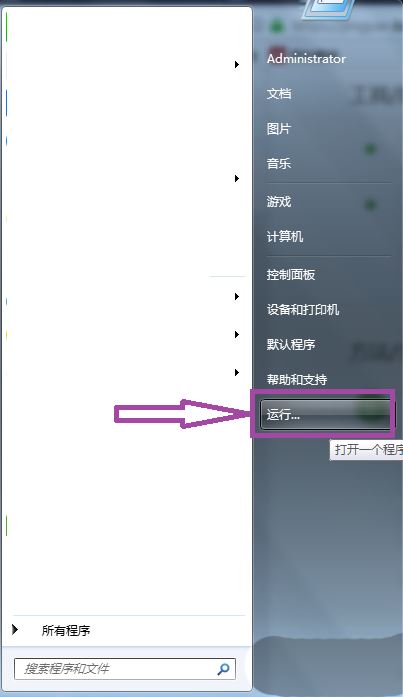 电脑开机提示:模块ntdll.dll已加载但找不到入口点 DllRegisterServer怎么解决?