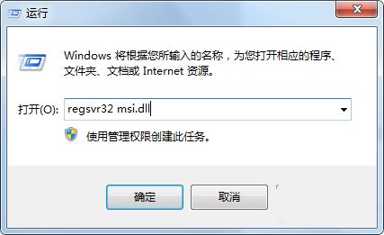 电脑开机提示:模块ntdll.dll已加载但找不到入口点 DllRegisterServer怎么解决?