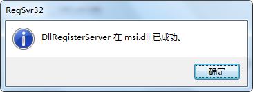 电脑开机提示:模块ntdll.dll已加载但找不到入口点 DllRegisterServer怎么解决?