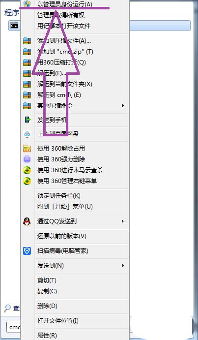 电脑开机提示:模块ntdll.dll已加载但找不到入口点 DllRegisterServer怎么解决?